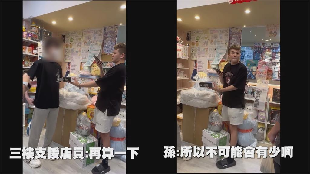 孫生抓包「一番賞店家造假」 拍片揭發怒嗆噁心:沒大獎還說加油