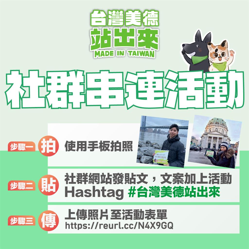 快新聞／倒數10天陸空齊發！民進黨預告全台活動大串連　衝出最多選票