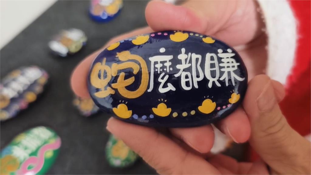 苗栗「石頭校長」擅長彩繪石頭 送上耶誕與蛇年雙祝福