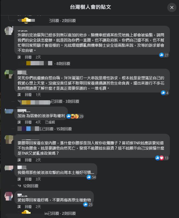 快新聞／動團明上凱道遊行反對「禁餵流浪貓狗」　網轟：愛就帶回家養好嗎？