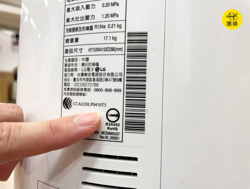 梅雨鋒面報到! 除濕機5大NG行為恐致災