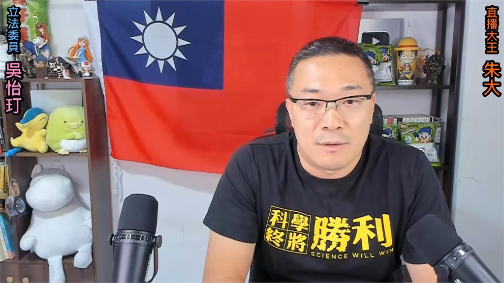 朱學恒中斷直播為強吻鍾沛君道歉 網酸「知道你親藍」:沒想到真的親下去