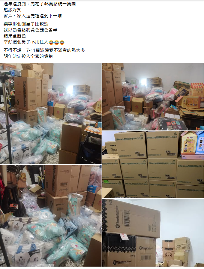 過年還沒到先砸「46萬買超商福袋」!戰利品「塞爆房間」震撼全網