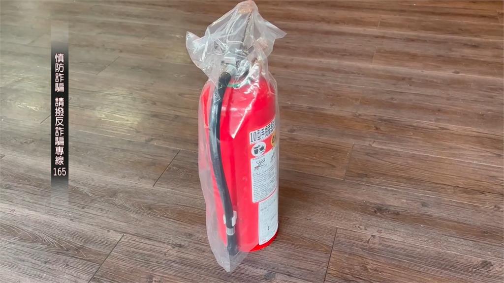 又是詐騙!男子冒公所名推銷滅火器 攏係假ㄟ