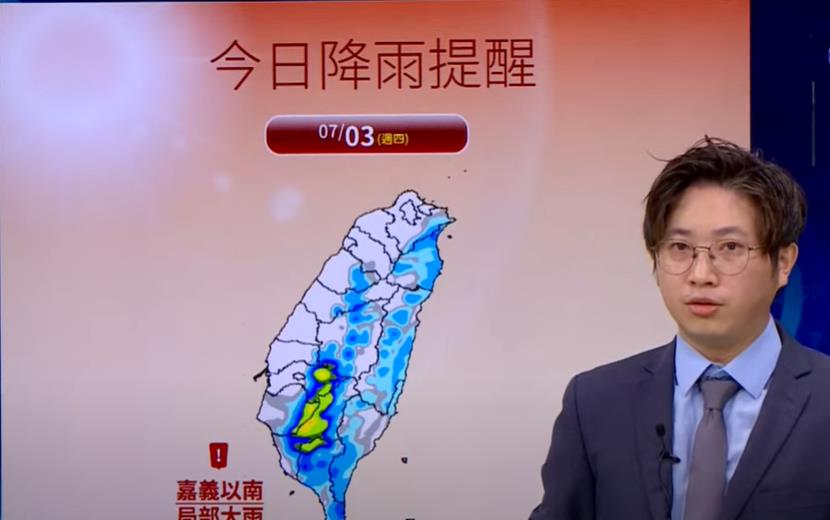 快新聞/注意!週末天氣受低壓影響恐下雨 新颱風「木恩」預測路徑曝光