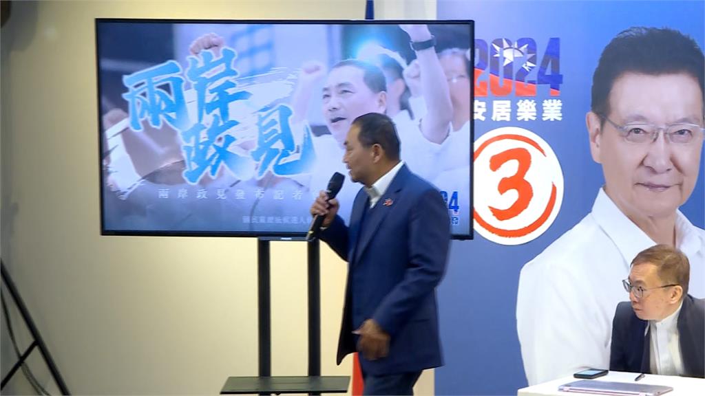 中國明年中止ECFA關稅減讓 侯友宜:應趕快協商