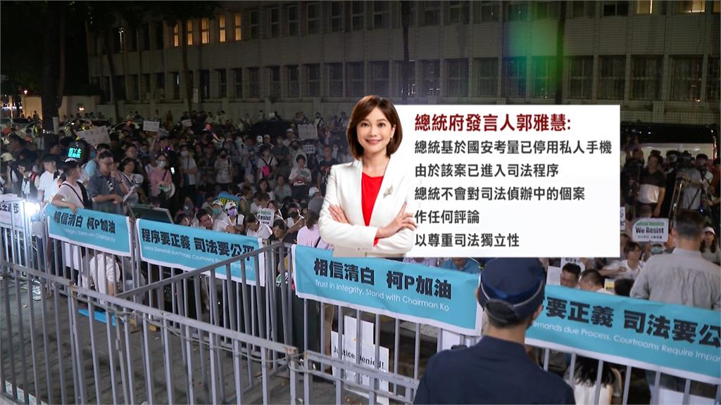 柯文哲開羈押庭! 黃國昌、黃珊珊到場聲援精神喊話