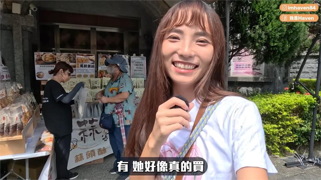 只要299!孫女揪嬤跟便宜長輩團一日遊 阿嬤超驚人4位數消費曝光