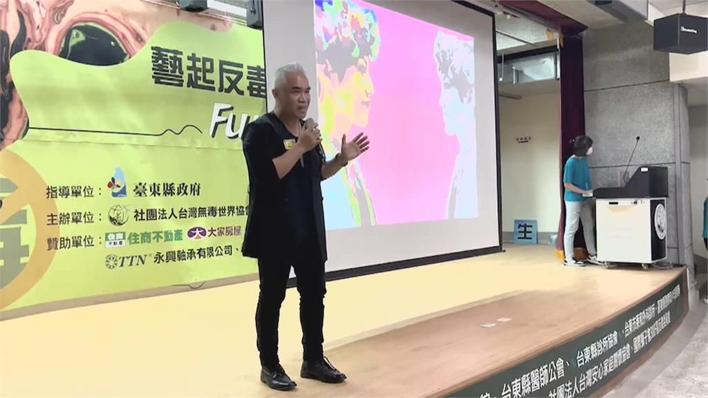 台灣無毒世界協會宣導反毒 發給學童一人一本反毒繪本