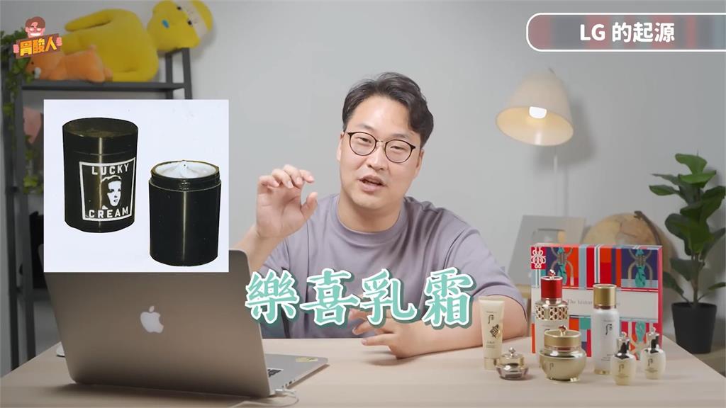 反轉!全球市佔第一家電品牌竟靠乳霜起家 如今連美妝都成百大企業