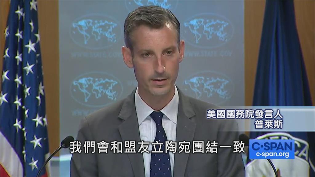台灣與立陶宛將互設代表處　中國跳腳召回大使　議員酸「不高興就來這招」
