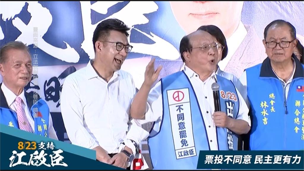 胡志強稱罷免江啟臣阻擋接班台中市長! 何欣純砲轟