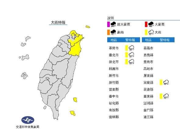 快新聞／熱帶低壓外圍雲系發威　雨彈襲擊5縣市