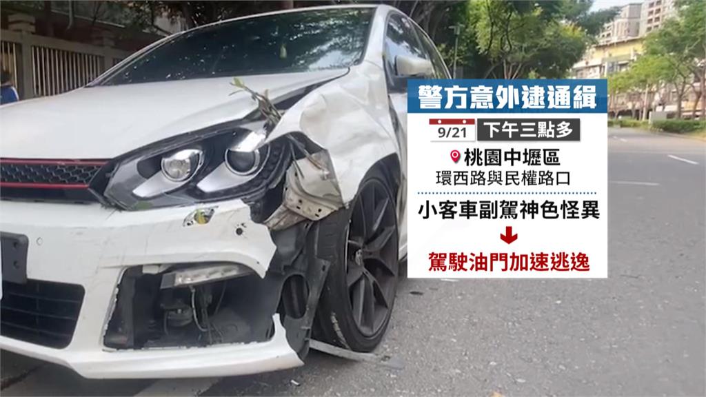 小客車自撞分隔島!副駕男沒見警下車竄逃 原來是通緝犯還持毒