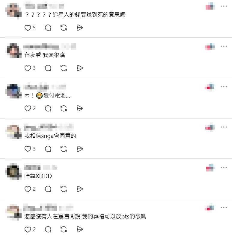 殯葬業者推「紙紮BTS手燈」超狂價格曝光！粉絲一看傻了：比陽間版本還貴