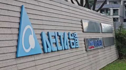 台達電吃AI紅利！2月營收年增31%　拚轉型資料中心系統整合商