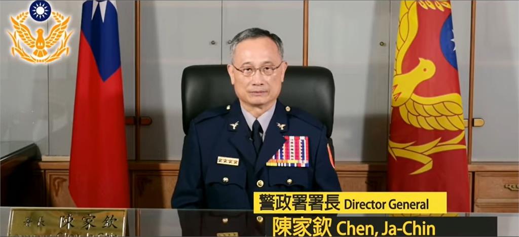又是中國！國際刑警組織大會排除我國　刑事局拍短片籲正視台灣