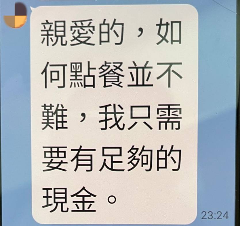 快新聞／在演電影？6旬婦心疼「戰地醫生」欲急匯139萬金援　警苦勸保住積蓄