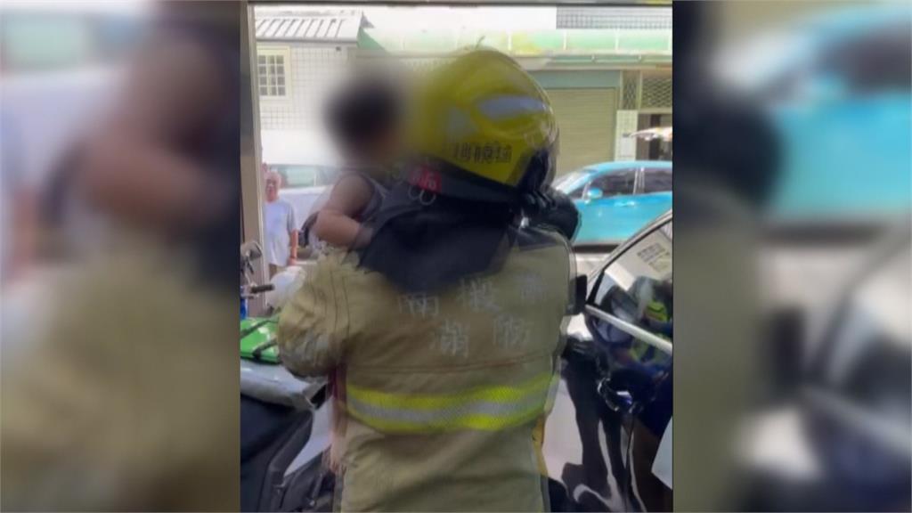 糊塗家長險釀禍！1歲童遭反鎖電車內　消防破窗助脫困