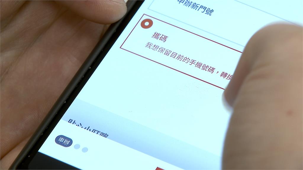 增加用戶數! 電信業者攜手通訊軟體啟動5G服務 祭優惠搶攻5G大餅! 電信業者攜手通訊軟體啟動5G服務