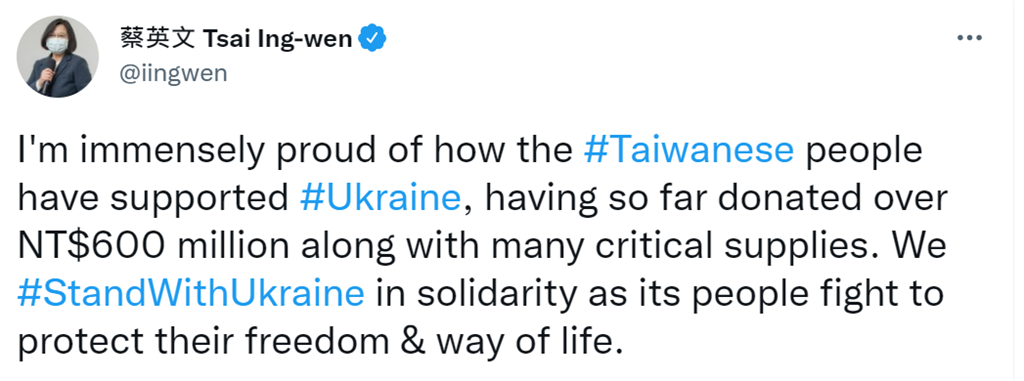快新聞／台援助烏克蘭已超過6億！　蔡英文致謝國人：與民主自由站在一起
