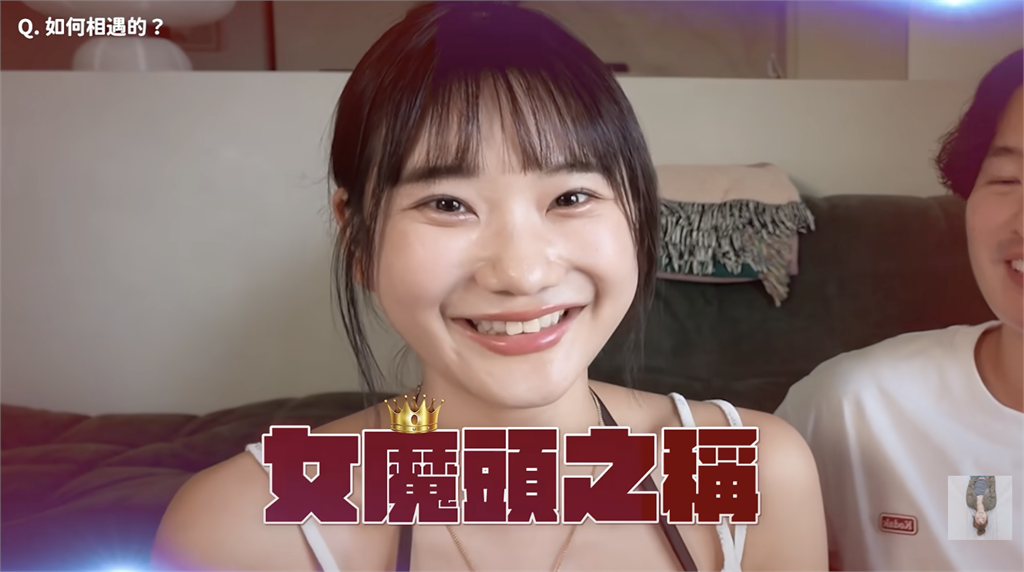 愛莉莎莎合體男友放閃！他認「收入差距」心結　睡前做「1件事」維繫感情