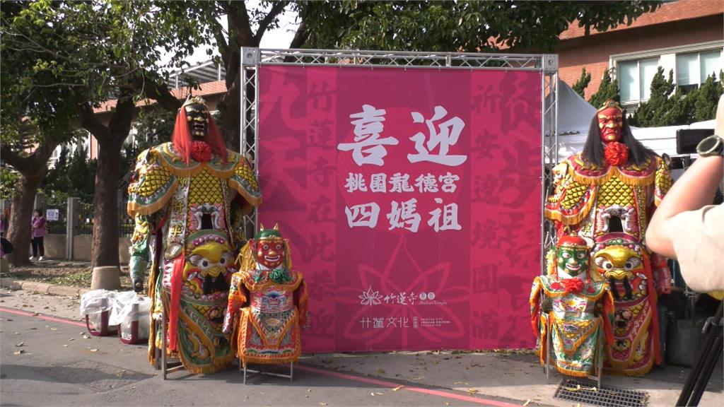 桃園龍德宮遶境經新竹 隨媽祖娘娘走完9天8夜行程