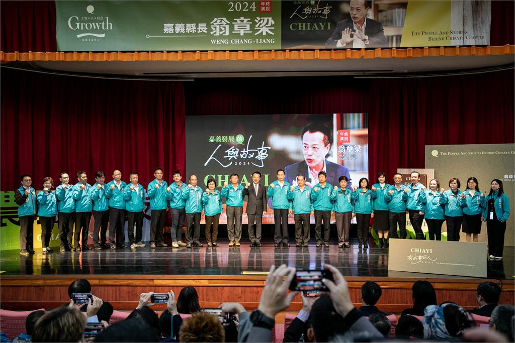 邁向農工科技大縣 翁章梁發表就職6年演說「嘉義發展的人與故事」