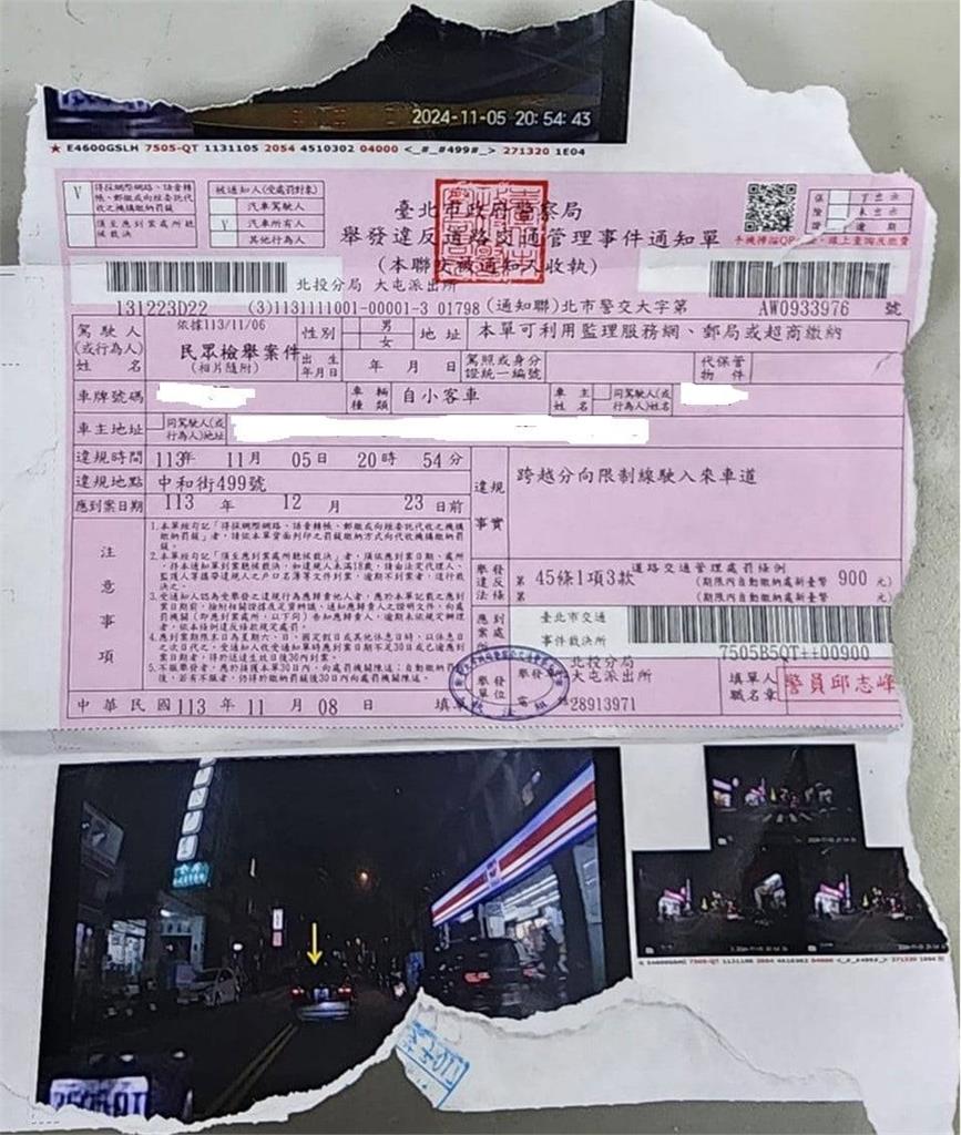 獨家/檢舉魔人窄路跟拍!駕駛3分鐘內狂收3罰單 北投分局回應了