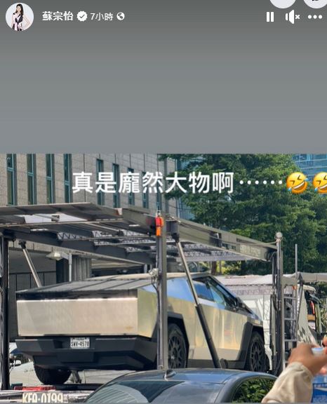 快新聞／好驚喜！台灣首台「Cybertruck」現蹤雙北　特斯拉官方回應了