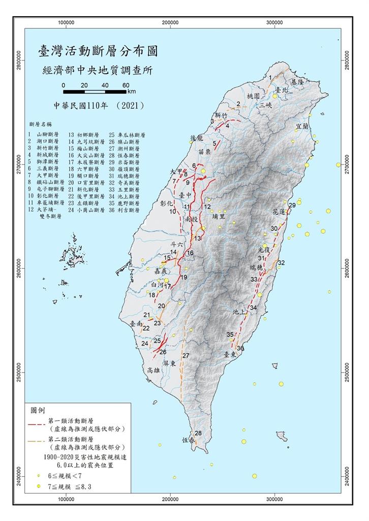 震不停！全台36條活動斷層報你知　地質專家曝：「這地區」最危險