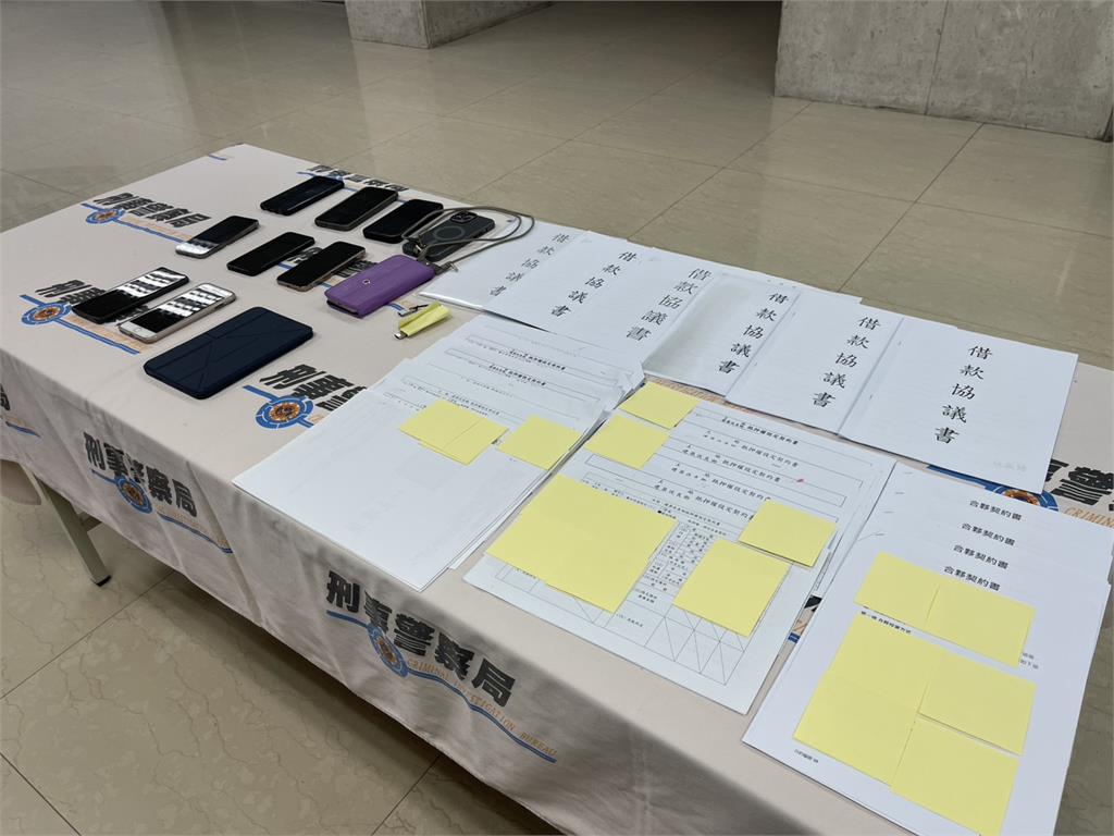 科技業經理遭詐"扒兩層皮"! 房產被騙走共損6千萬