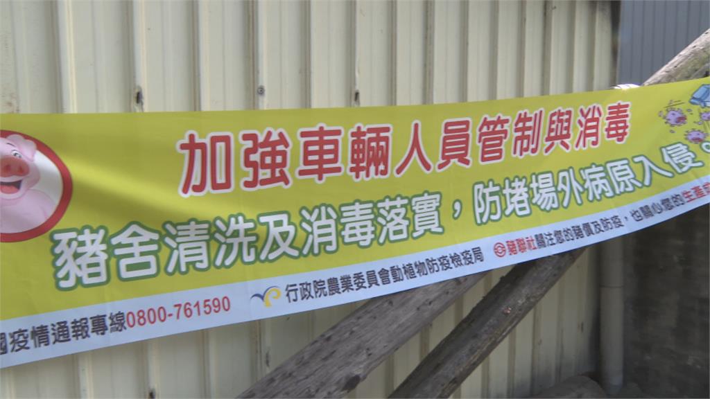全力防堵非洲豬瘟守護台灣豬　農委會補助飼料餵養高雄再加碼
