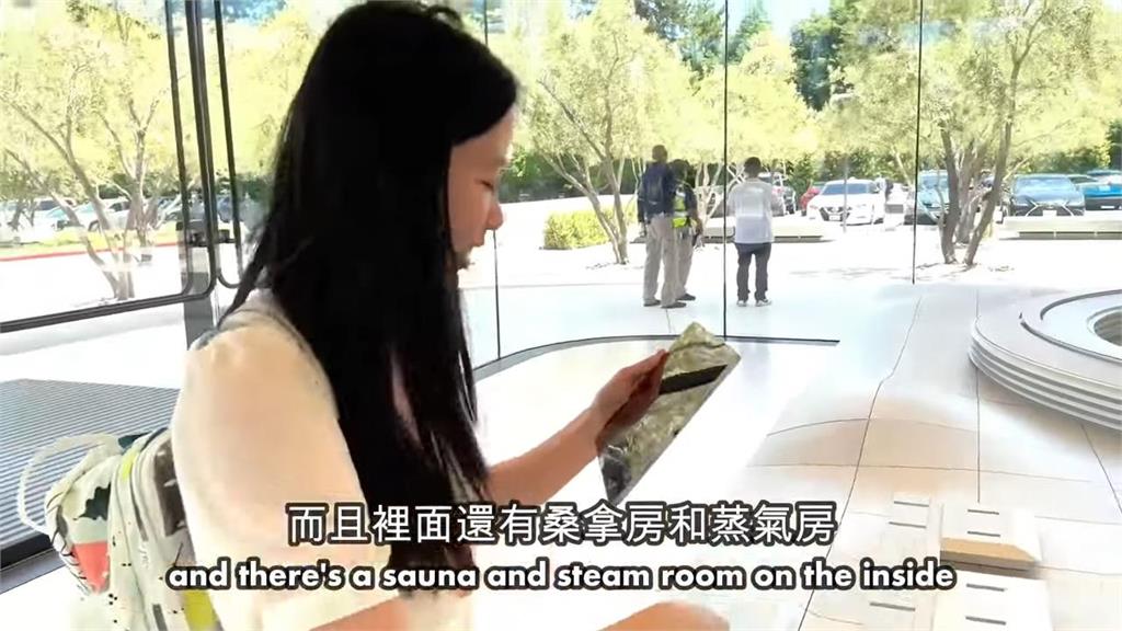 3D開箱蘋果公司見超爽員工福利　美籍台灣囡仔驚：在這上班有這些？　　　　