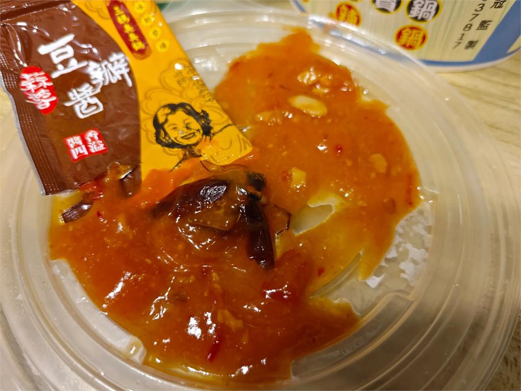 快新聞/豆瓣醬包竟「擠出蟑螂」!衛生局急赴工廠稽查 三媽臭臭鍋道歉這樣說