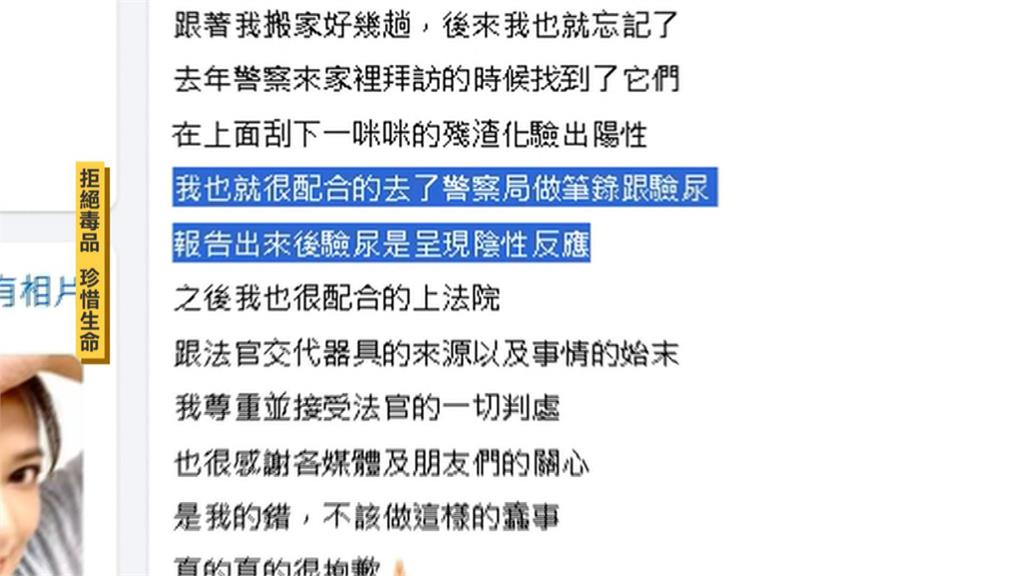 竹聯幫大老"極道千金"女星涉毒 遭判刑拘役30天