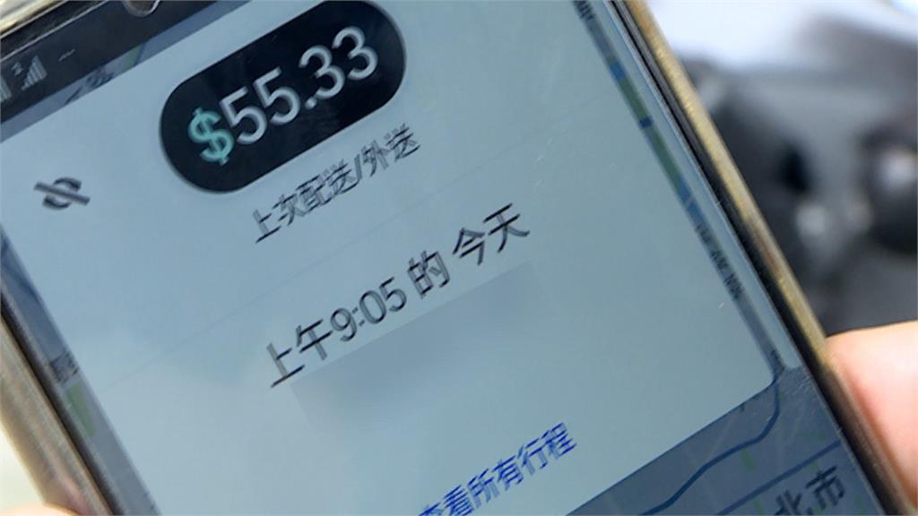 Uber　Eats淪洗錢工具！　主嫌涉「用假訂單」不法獲利千萬