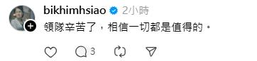 快新聞/球迷有機會看到冠軍獎盃嗎? 蔡其昌給答案
