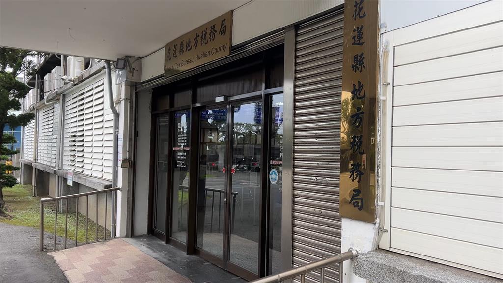 施壓音檔曝光後退2億多礦石稅 這麼剛好?花蓮縣府出面解釋