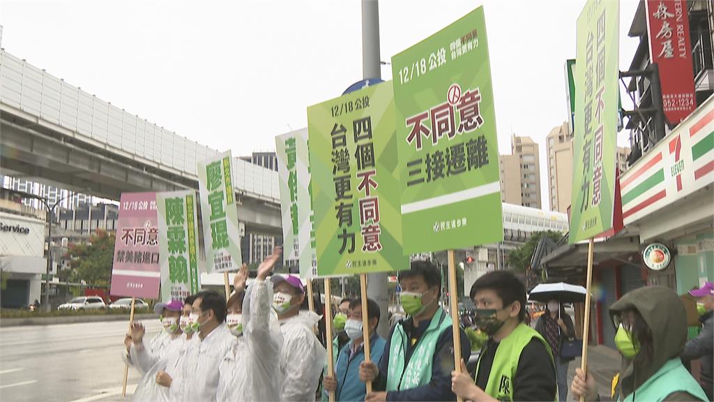 「4個不同意　台灣更有力」　府院黨全力動員　宣講原訂300場　加碼到2100場