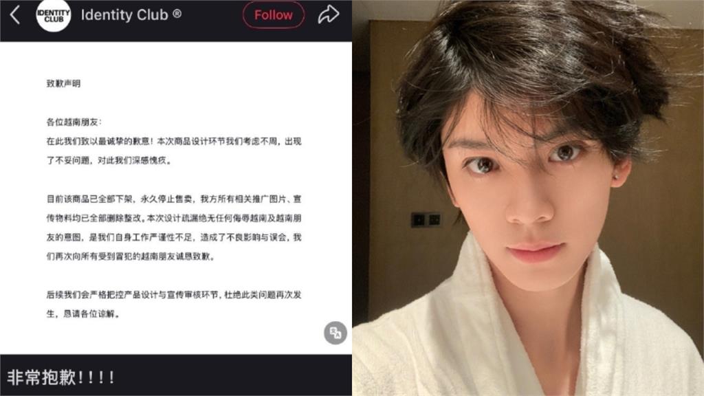 「南」以置信！中國男偶像驚爆「襠部一個大星星」　各方大論戰讓網友全炸鍋