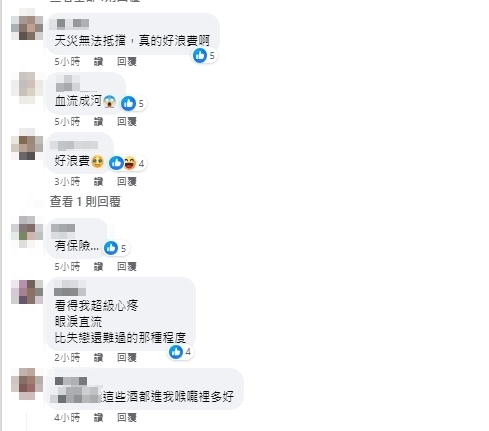 酒池「漏淋」!強震後大賣場酒品區「屍橫遍野」 網傻眼:員工要哭了