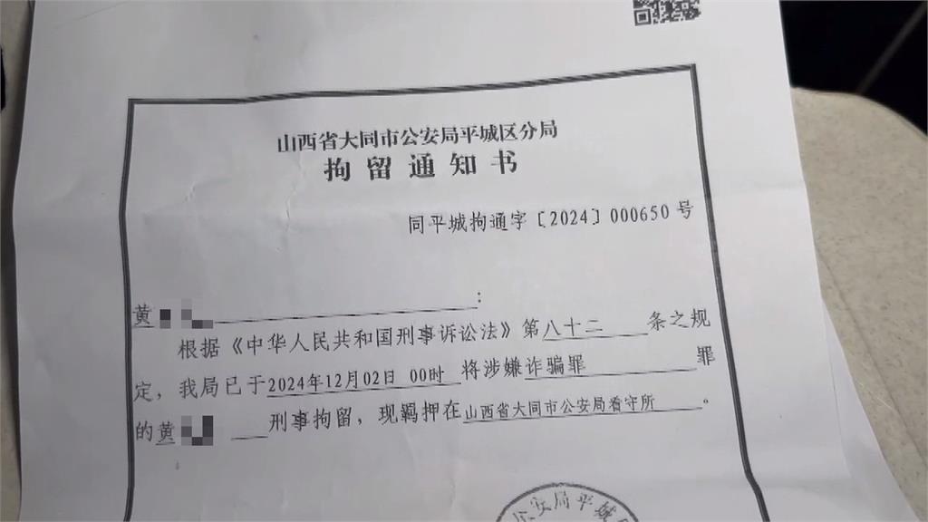 鹹粥嬤愛孫「涉詐中國關1年」回家了！他遭逼看「習近平演講片」喊：還是台灣好