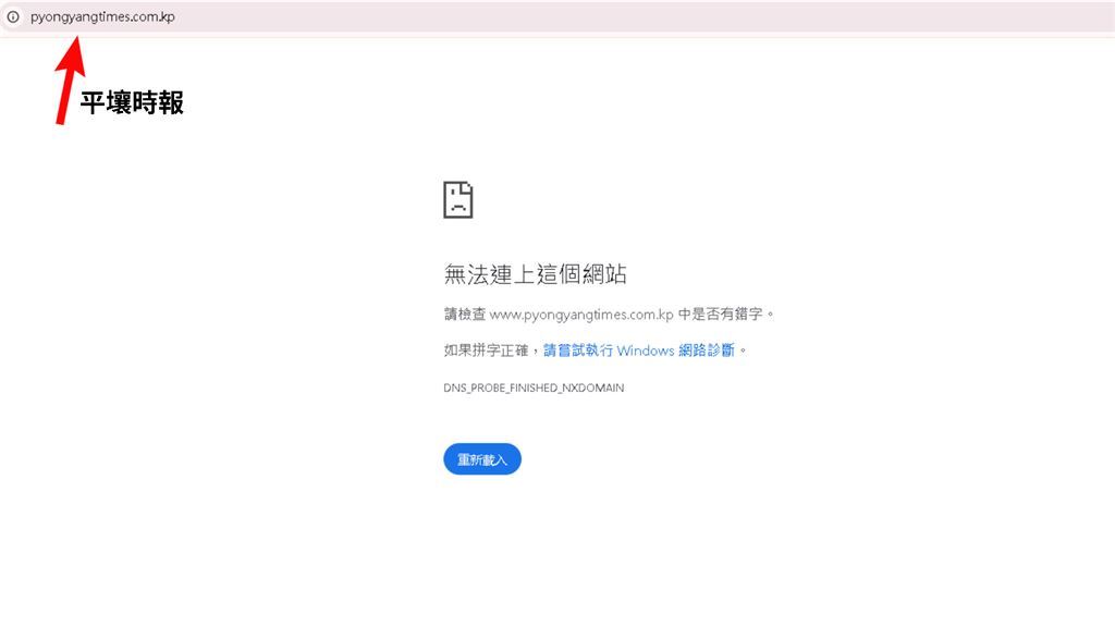 金正恩傳腦出血病逝北京！川普認了「不一定有川金會」：我不確定