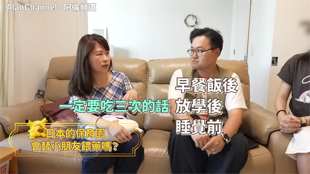 小孩生病日本老師不幫餵藥　她揭1應對方式網讚：值得台灣學習