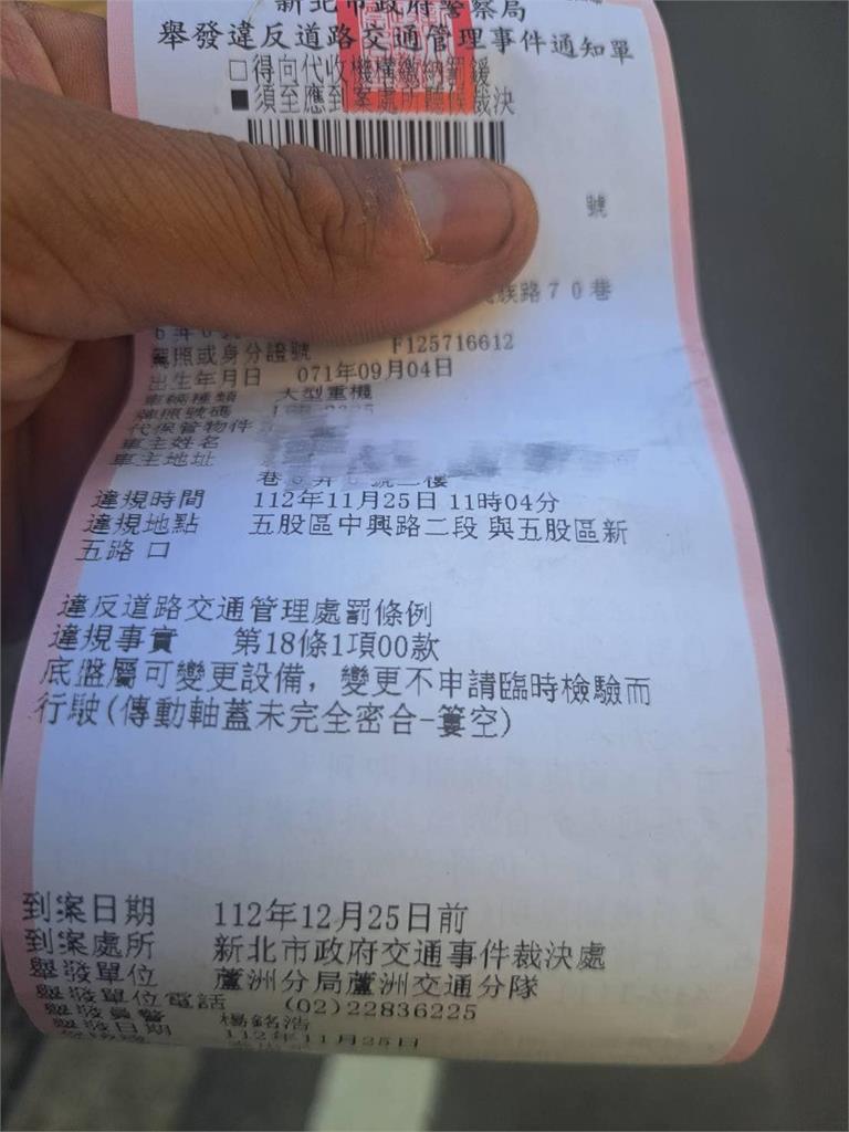 「傳動蓋未密合」慘吃罰單 騎士冤喊:原廠設計就長這樣