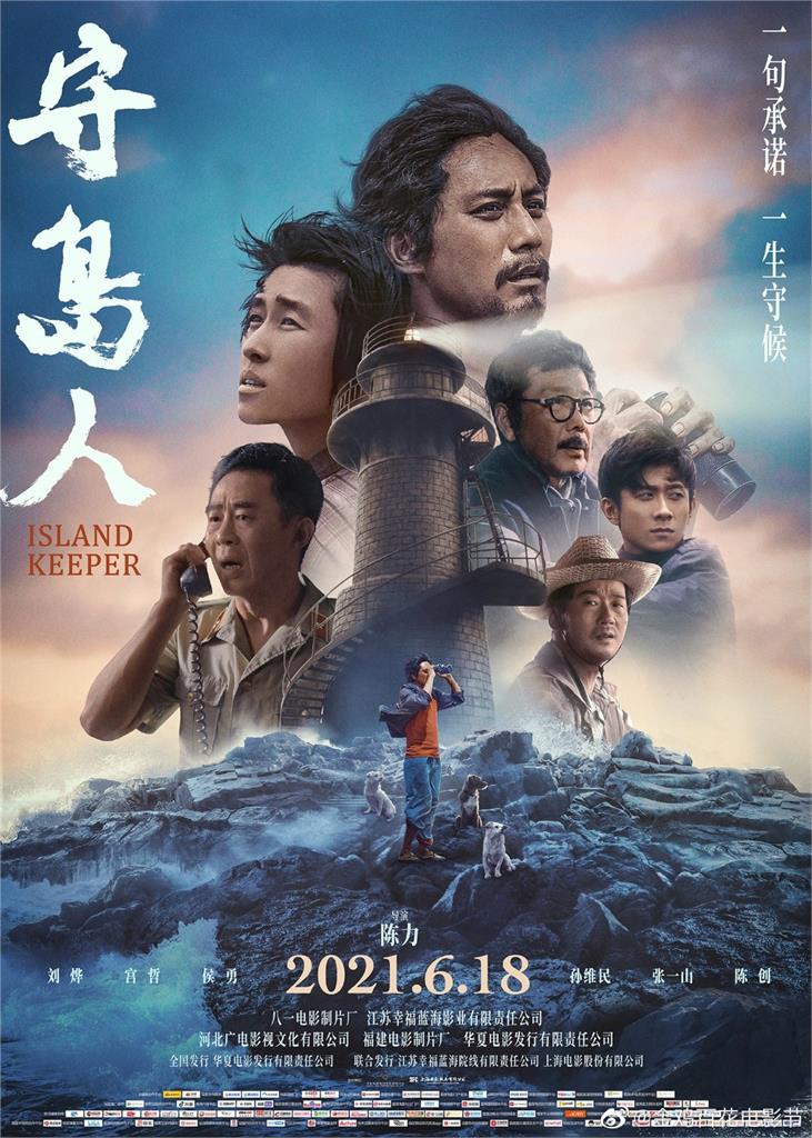 金雞獎入圍名單「滿滿愛國片」　遭網狂酸「倒退20年」：中國電影完了