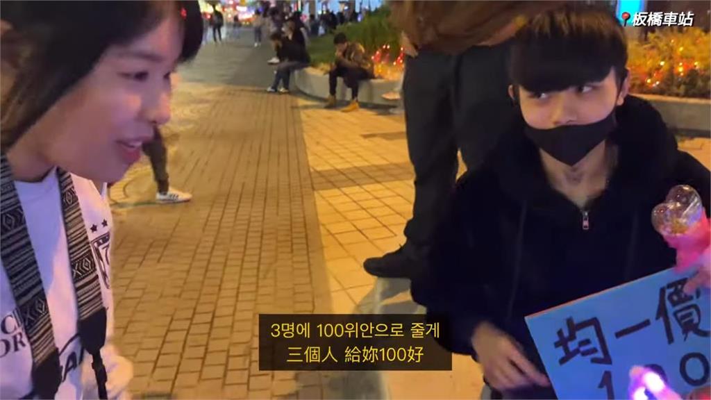 超友善!韓妞來台嘗試殺價 台灣男老闆見外國人大方給「撒必蘇」