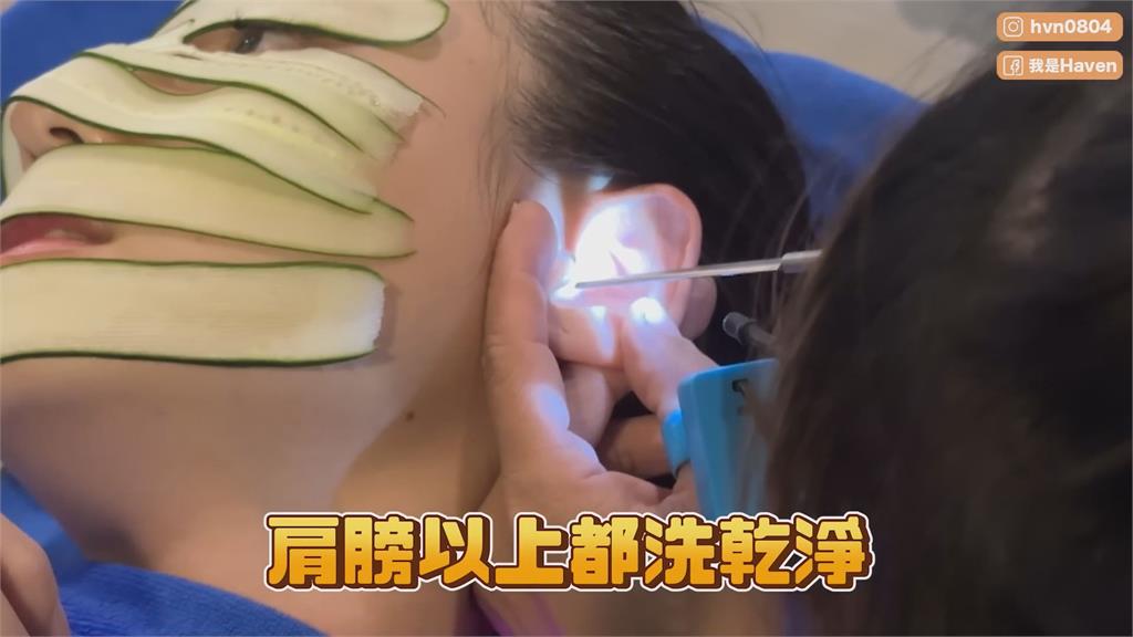 超舒壓!她開箱台版越式洗髮 驚見「氣氛燈水療設施」:像外星體驗