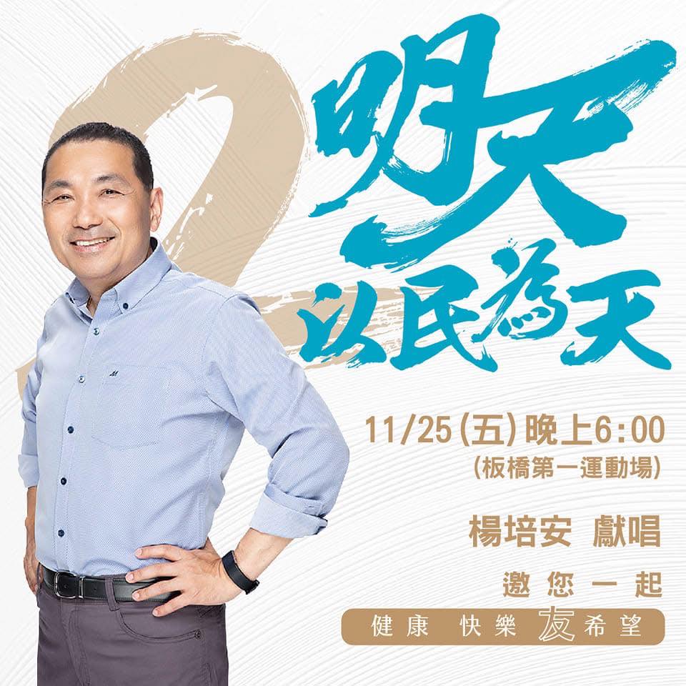 新店2消防員剛殉職!新北消防局「遭爆動員反罷免」李宇翔揭新證據